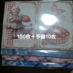 A4デザインペーパー150枚＋予備10枚　M10のサムネイル