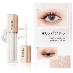 【新品未使用】ZEESEA リキッドアイシャドウ 06 パンドラのサムネイル