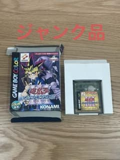 【ジャンク】ゲームボーイカラー　遊戯王デュエルモンスターズIII 三聖戦神降臨のサムネイル