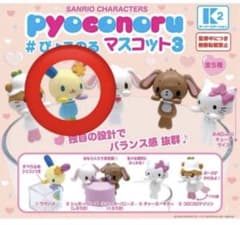 サンリオキャラクターズ ぴょこのるマスコット3 ウサハナ カプセルトイのサムネイル