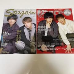 King & Prince 雑誌　wゆうた　ドリボのサムネイル