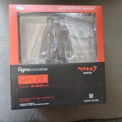 히*시님 figma 베르세르크 펨토 어둠의 매 탄생 ver. SP-080 미