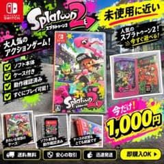 닌텐도 Switch 스플래툰 2 소프트