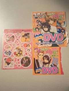 会長はメイド様 DVD シール まとめ売り 非売品のサムネイル