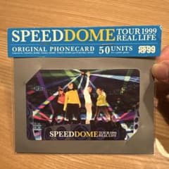 SPEED DOME TOUR 1999 フォンカードのサムネイル