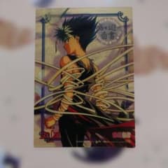 幽遊白書 パーフェクトコレクション クリアカードNo．4 飛影 - メルカリ