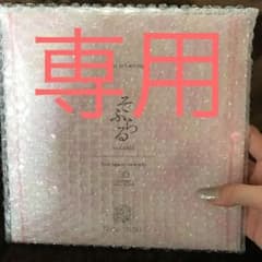 そふらるのサムネイル
