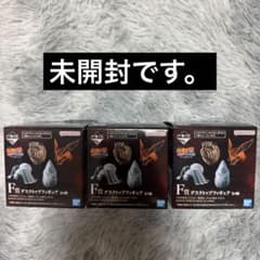 이치방쿠지 NARUTO 질풍전 F상 데스크탑 피규어 3개 세트 미개봉