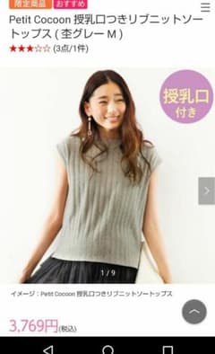 fuku様専用のサムネイル