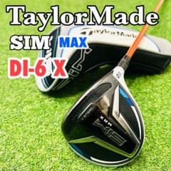 テーラーメイド シムマックス 5W DI-6 X DI6 SIM MAX テーラーメイド シムマックス 5W DI-6 X DI6 SIM MAX - メルカリ