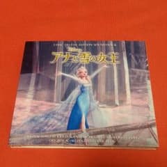 アナと雪の女王オリジナルサウンドトラックのサムネイル