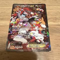 糸田様専用最終値下げ！マグマックス・バードンEX HP190 - メルカリ