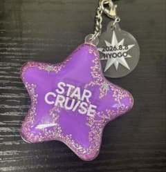 STARGLOW STARCRUISE キーリング 8/9 STARGLOW ローカルキーリング 星 8/8 - メルカリ