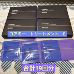￼ARIMINO 19個セット　コアミー　トリートメントEのサムネイル