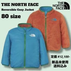 THE NORTH FACE リバースブルボアフリースジャケット 80サイズ新品 