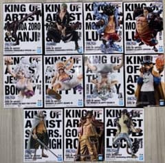新品未開封】ワンピース KING OF ARTIST フィギュア 11点セット - メルカリ