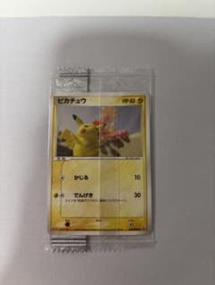 ピカチュウ 明治プロモ 未開封 - メルカリ