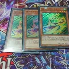 遊戯王　SRベイゴマックス　3枚セットのサムネイル