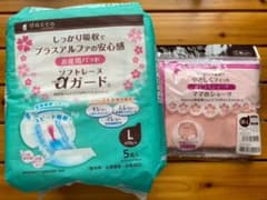 お産用パッド 産褥ショーツ 新品未使用のサムネイル