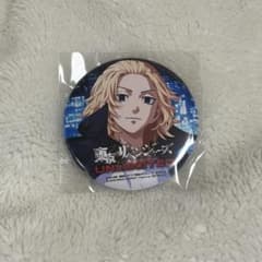 東京リベンジャーズ unlimited 缶バッジ 佐野万次郎　マイキーのサムネイル