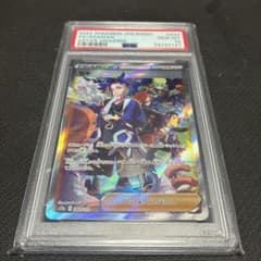 【PSA10】セキ SAR S12a VSTARユニバース PSA10】セキ SAR S12a VSTARユニバース - メルカリ