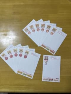 未使用年賀はがき（インクジェット紙）のサムネイル