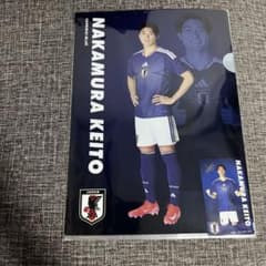 一番くじ サッカー日本代表 H賞クリアファイル&ステッカー 中村敬斗