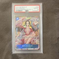 PSA10 ボア・ハンコック プロモ ワンピースカードのサムネイル