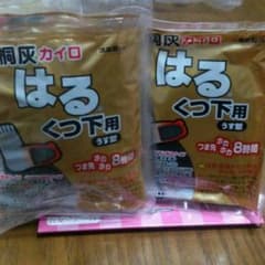 桐灰★くつ下用カイロ(ブラック)のサムネイル