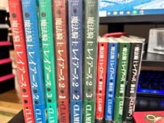 CLAMP 魔法騎士レイアース 15点セット 漫画 原画集 CD - メルカリ