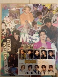 King & Prince BEST ALBUM Mr.5 Dear Tiaraのサムネイル