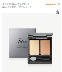 &be ファンシーラーのサムネイル