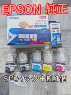 EPSON 純正インク ケンダマ タケトンボ 5色パック+マットブラック