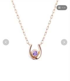 4℃ K10ピンクゴールド 馬蹄ネックレス （2月誕生石アメジスト