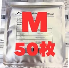 50枚 Mサイズ脂肪冷却シートのサムネイル