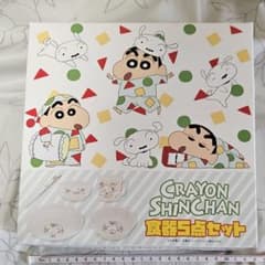 크레용 신짱 식기 5점 세트