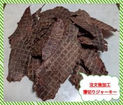 小型犬・シニア用100g【注文後加工‼️薄切‼️】鹿肉ジャーキーのサムネイル