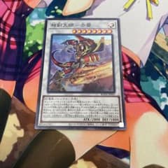 相剣大師-赤霄　スーパーのサムネイル