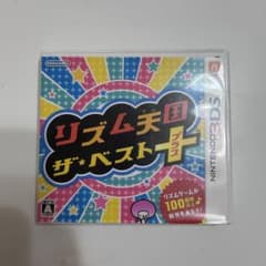 リズム天国 ザ・ベスト＋ Nintendo 3DS ソフト - メルカリ