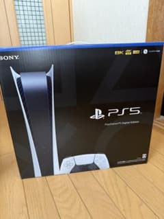 SONY PlayStation 5 デジタル・エディション 本体のサムネイル