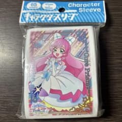 キュアプリズム カードスリーブ ひろがるスカイ！プリキュア スリーブ