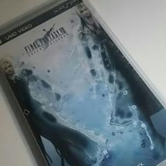 FF UMDのサムネイル