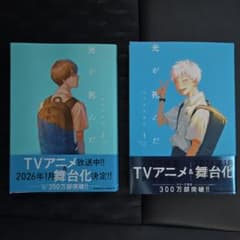 光が死んだ夏 1巻〜2巻セット モクモクれんのサムネイル