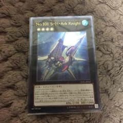 遊戯王 No.101のサムネイル