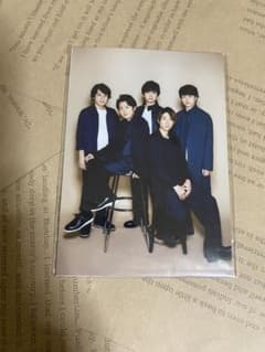 嵐　20周年記念　フォト　メッセージカードのサムネイル