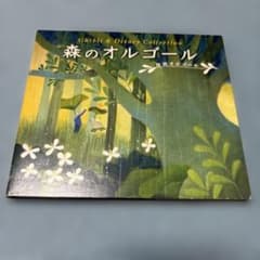 Forest Music Box: Ghibli & Disney Collection