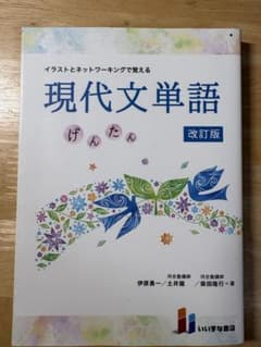 manatee8888様 リクエスト 2点 まとめ商品のサムネイル