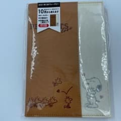 ◾️新品◾️スヌーピースケジュール帳2021年のサムネイル