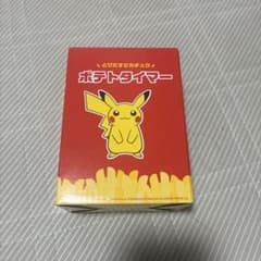 の*♥様 【新品】マクドナルド ポケモン とびだすピカチュウ ポテトタイマーのサムネイル