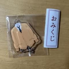 修学旅行で仲良くないグループに入りました。制服チャーム付きおみくじ　仲里晴輝のサムネイル